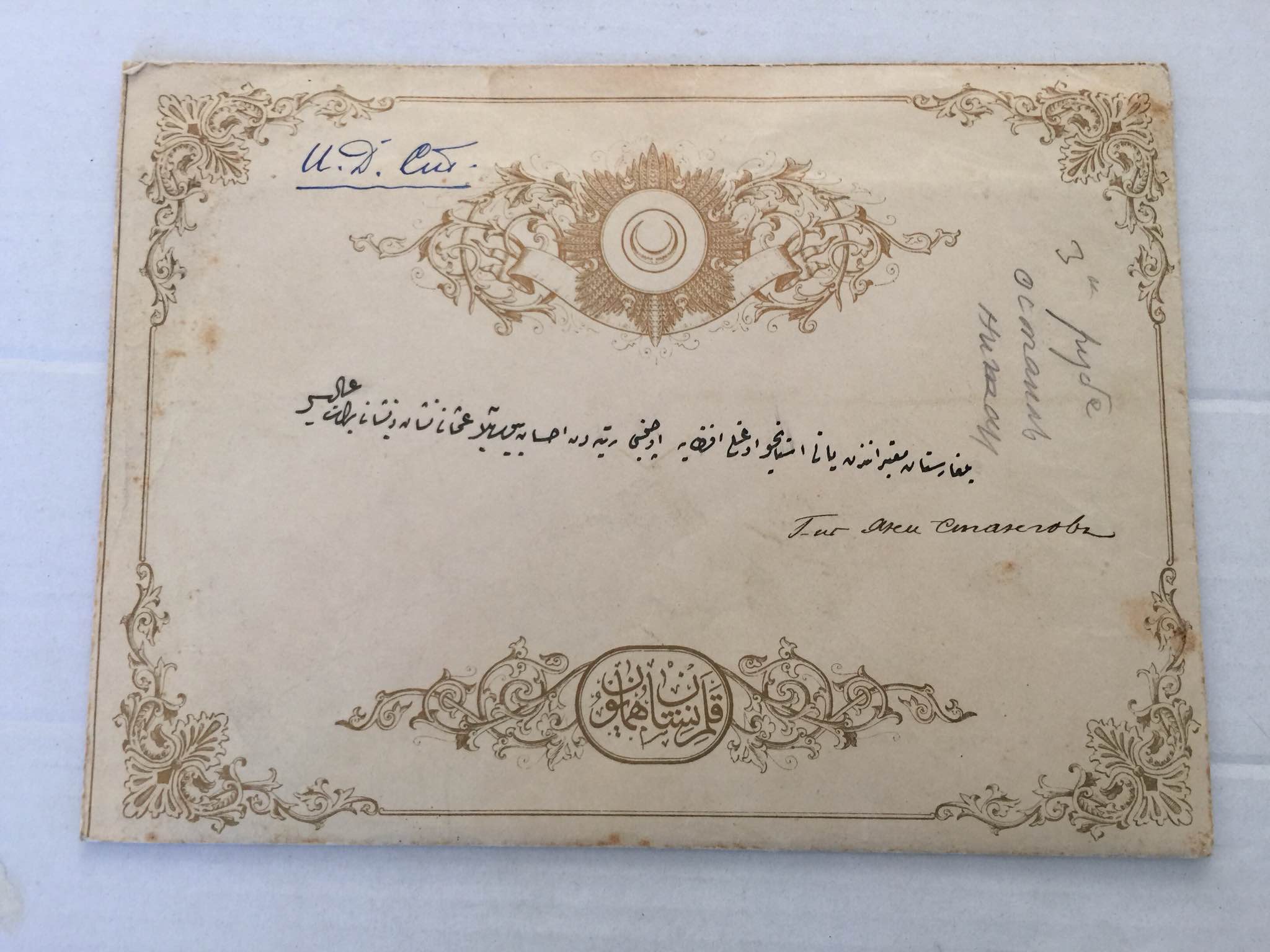 1810 Ottoman Turkey Order of Osmanie Mejidie Degree Signed by Sultan Mahmud II