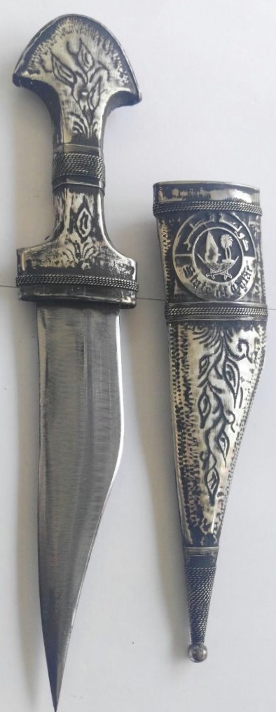 Vintage Qatar Doha Ceremony Dagger Jambiya Khanjar Bedwan Engraved Islamic Knife