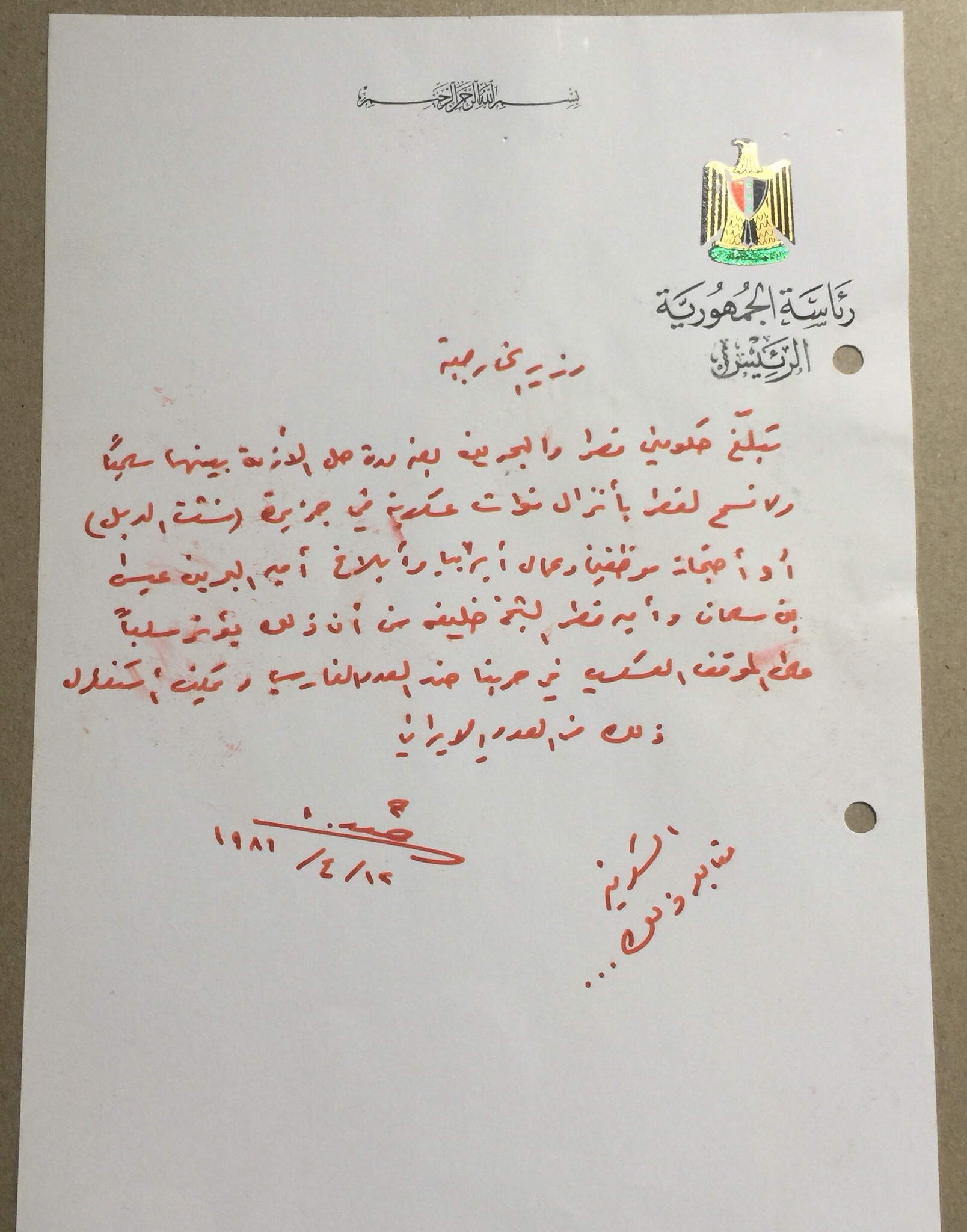 Iraq Memo Handwritten Signed by Saddam Hussein Autograph Qatar Bahrain Disputes