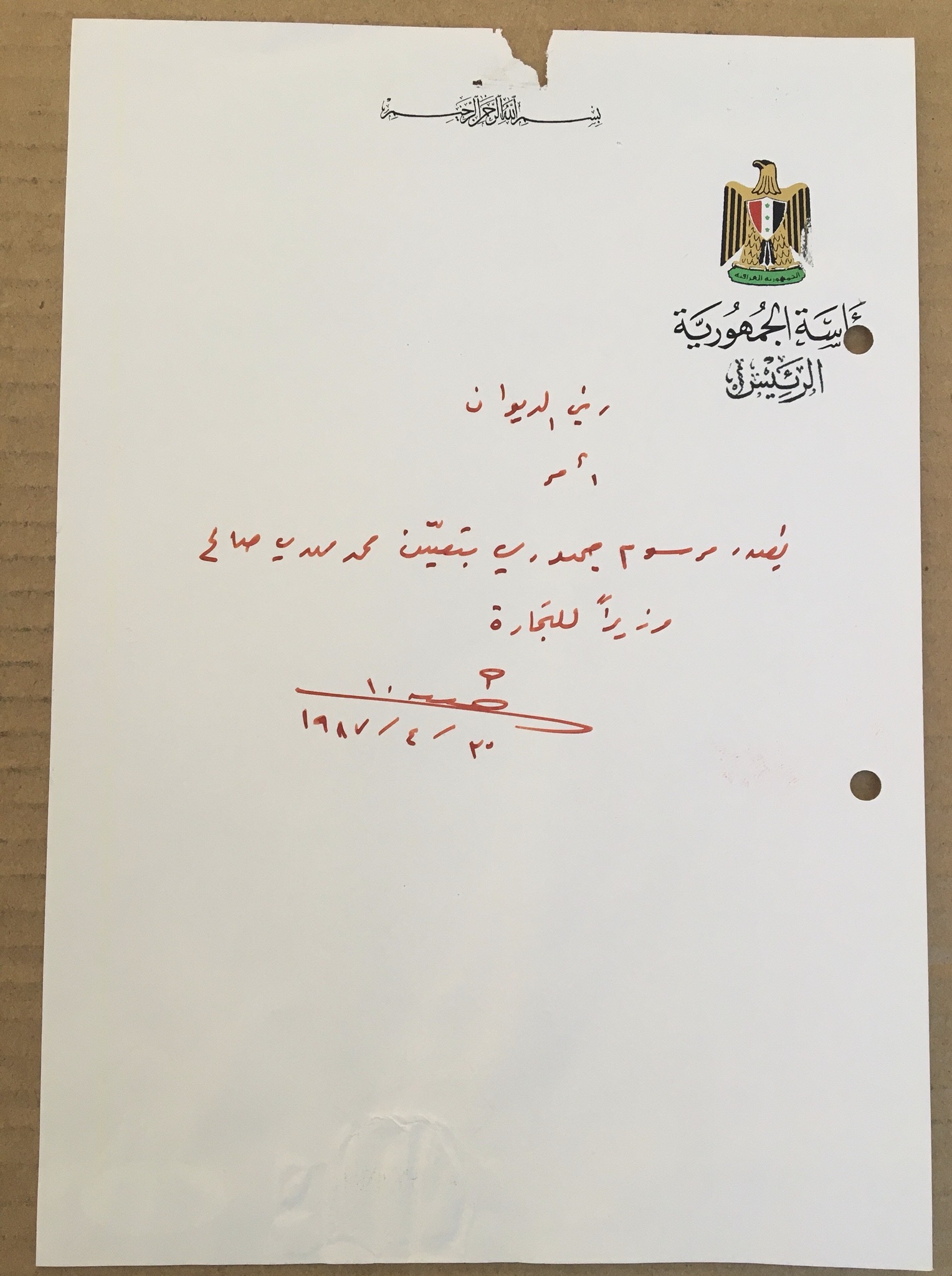 Autograph Handwritten Document Saddam Appointed Mohamed Mahdi Saleh Minister of Trade