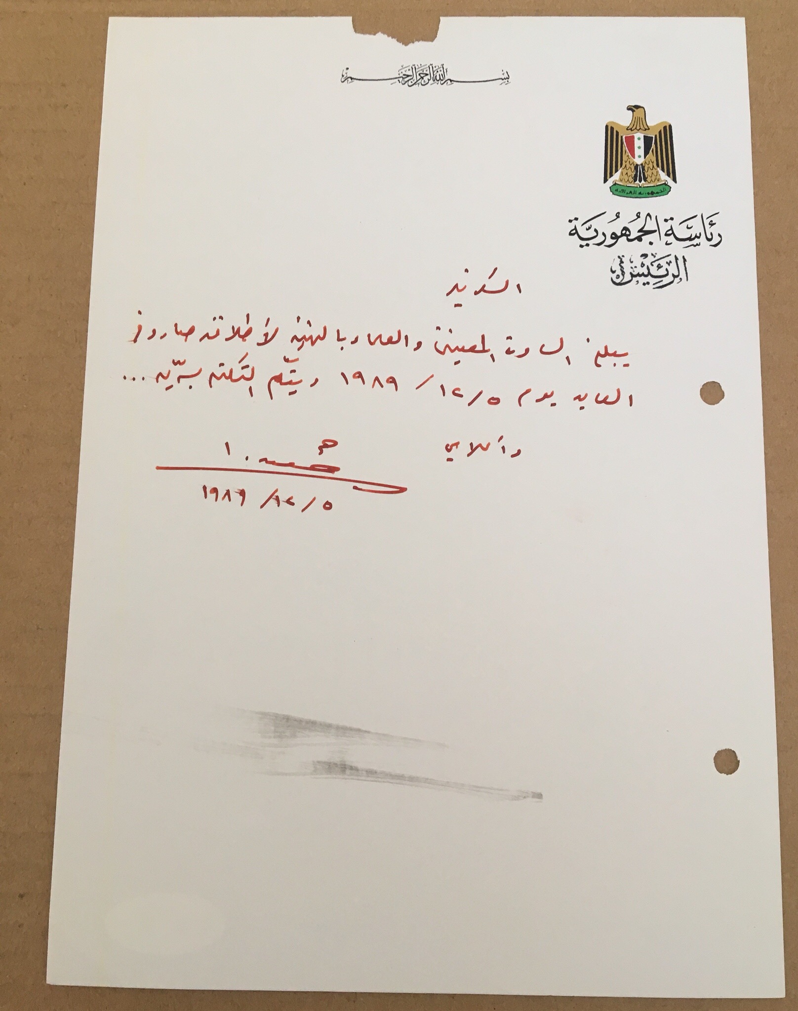Autograph Handwritten Document Saddam Hussein Ordered to Launch Al-Abid Rocket صدام يامر باطلاق صاروخ العابد