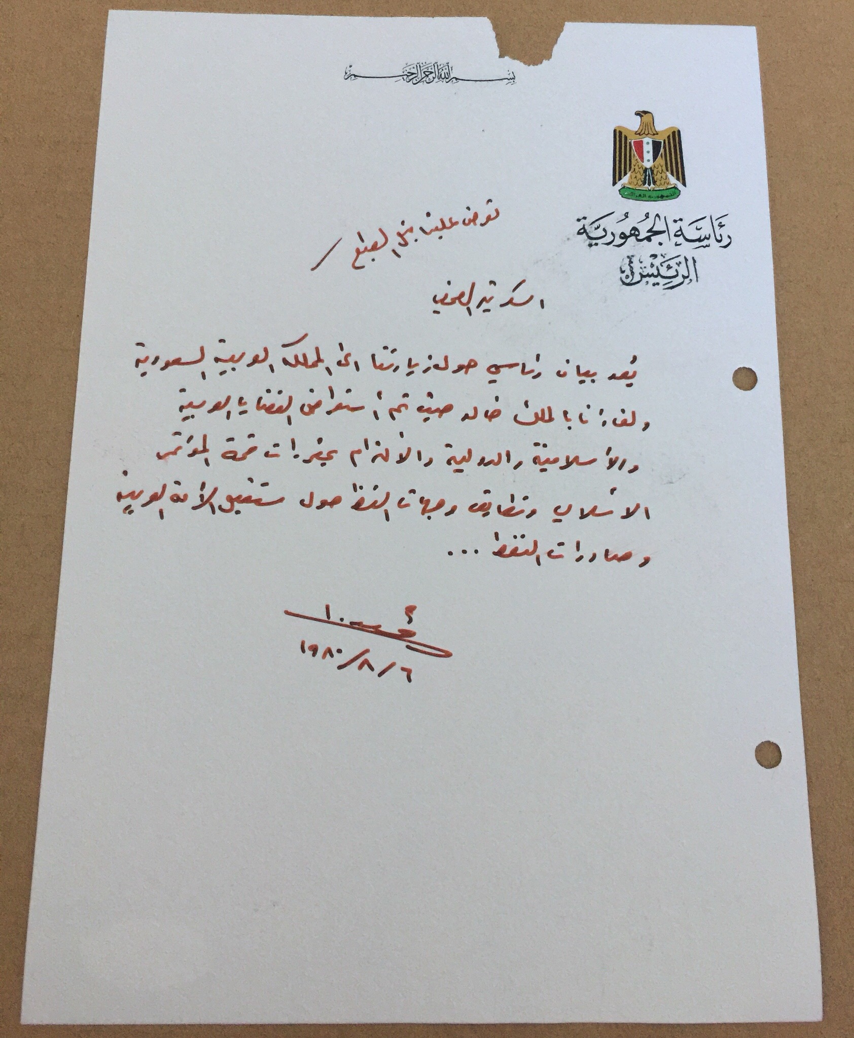 Iraq Memo Handwritten Signed Saddam Hussein Autograph Meeting King Khalid Saudi