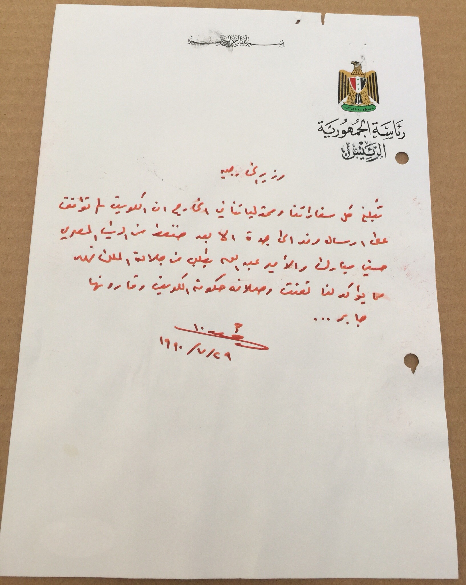 Iraq Memo Handwritten Signed Saddam Hussein Autograph Insults Emir Jabber Kuwait