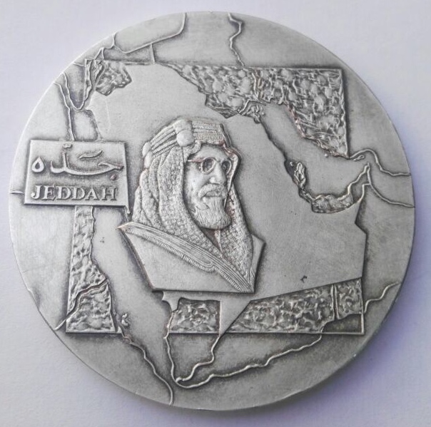 1400 AH 1980 Saudi Arabia Jeddah Past Present Medal Badge King Abdulaziz Alsaud