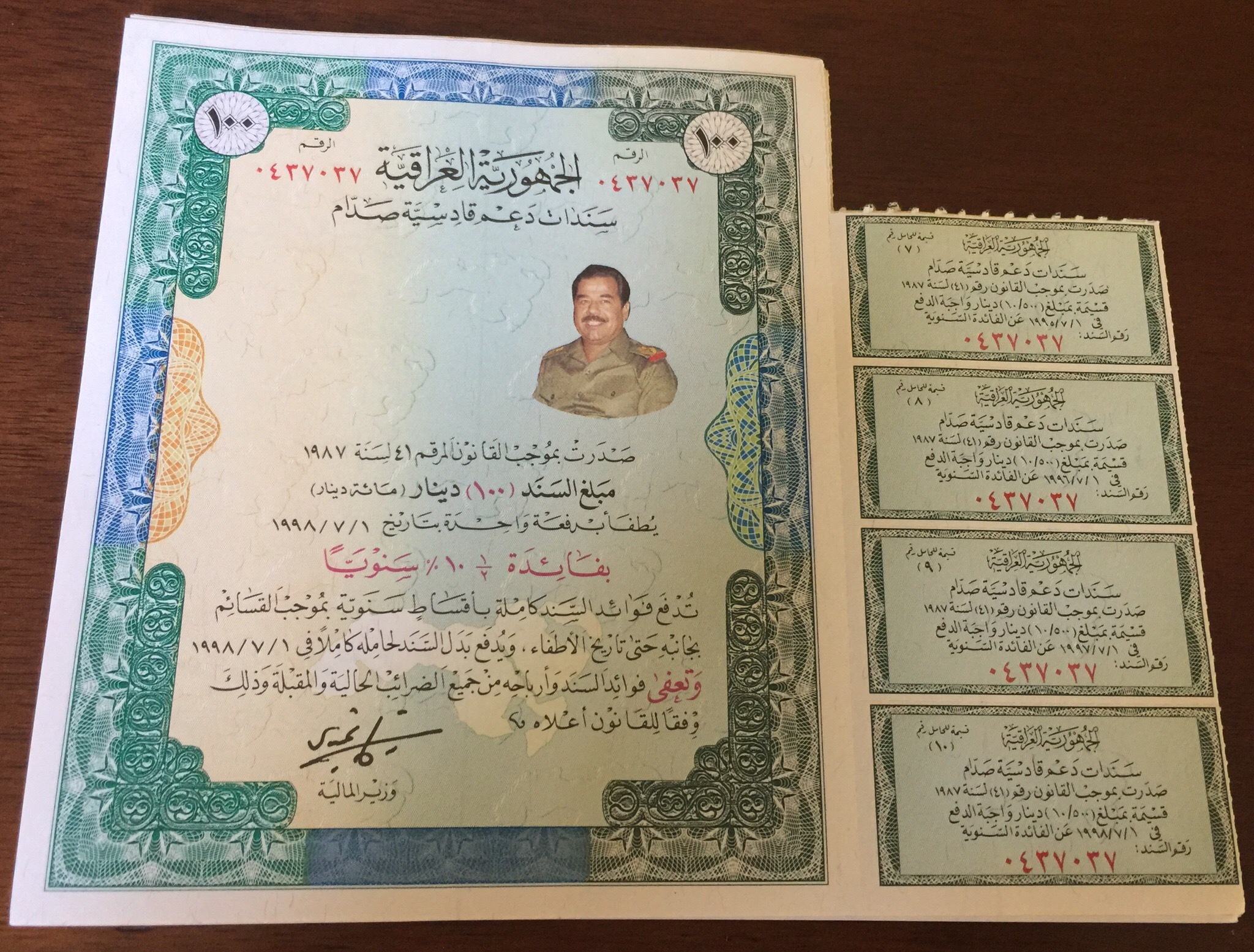 1987 Iraq 100 Dinar Gulf War Bond Coupons Shares Certificates Saddam Hussein