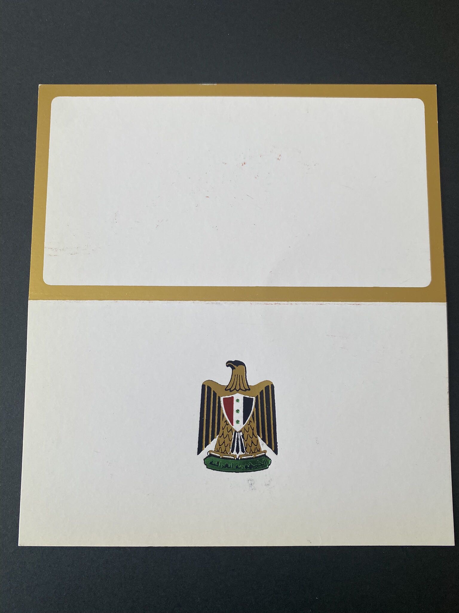 Autograph Saddam Hussein Gold Gift to Sheikh Zayyid bin Sultan UAE Arab Emirates