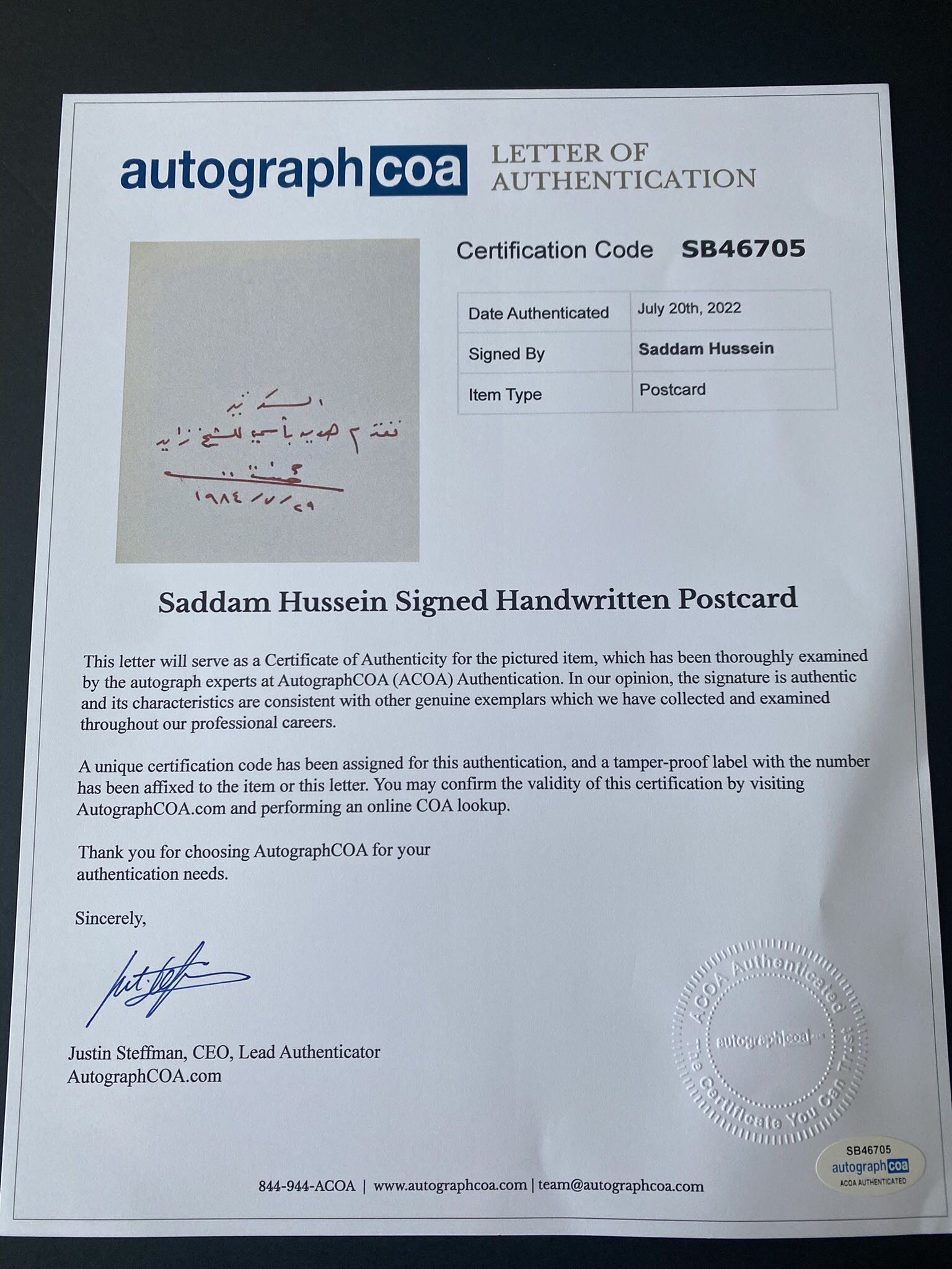 Autograph Saddam Hussein Gold Gift to Sheikh Zayyid bin Sultan UAE Arab Emirates