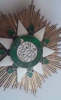 Saudi Arabia Order of King Faisal Grand Cross Breast Star Badge Medal Nichan