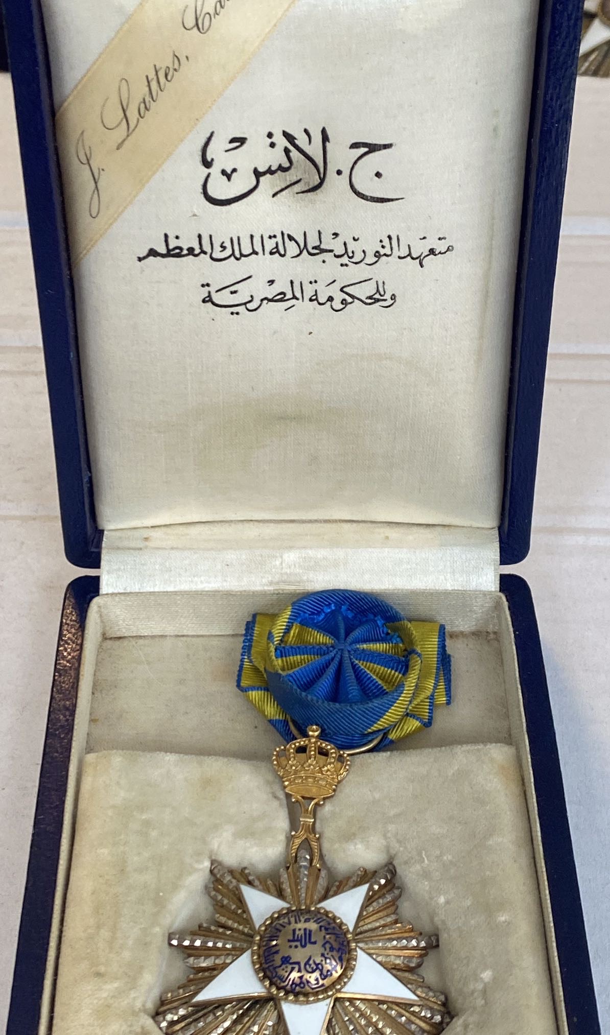 Kingdom of Egypt Order of The Nile Chest Badge Medal Nichan 4th Class