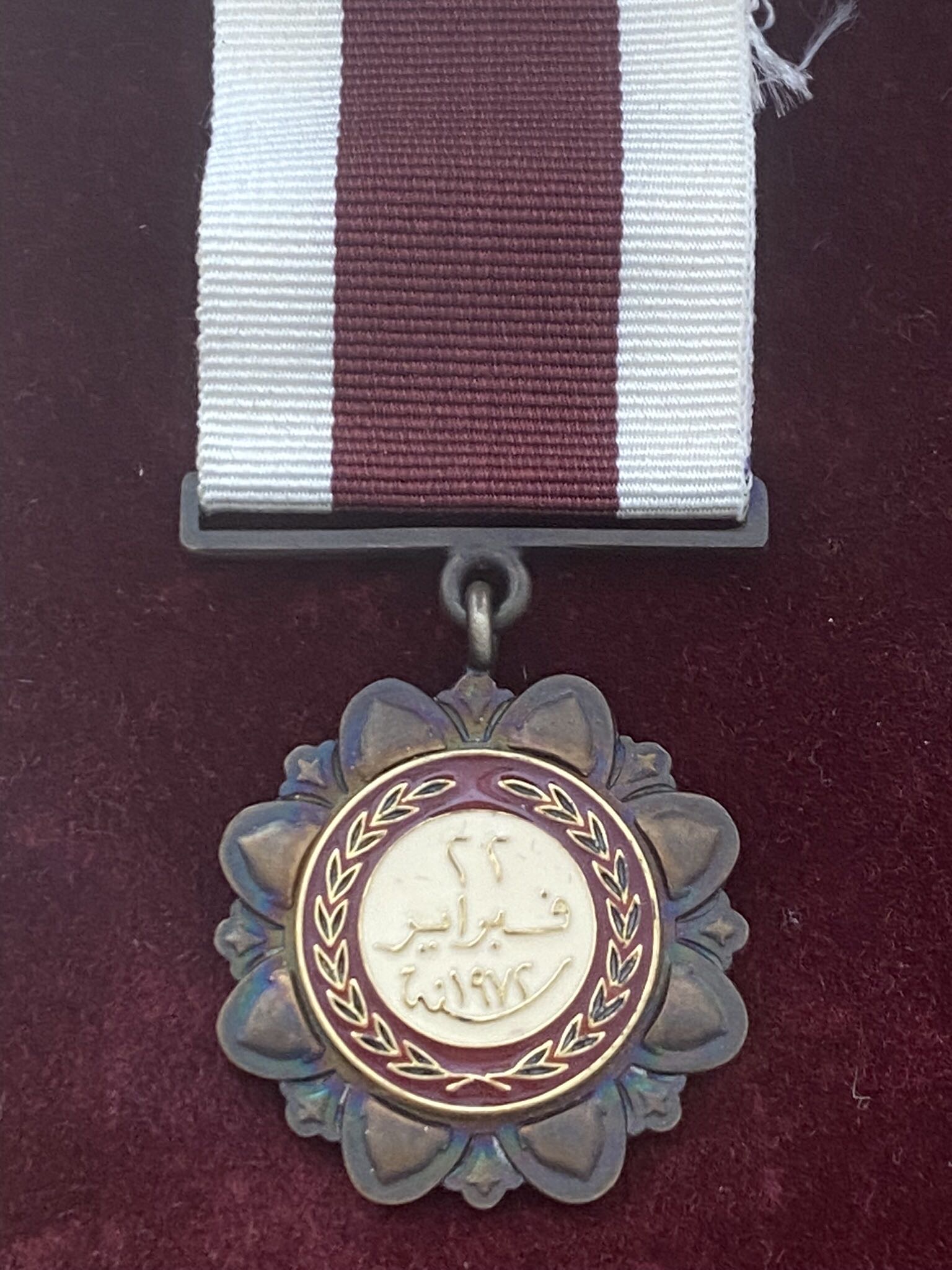 Qatar Order of 22 February 1972 Emir Khalifa Inauguration Medal Badge Nichan
