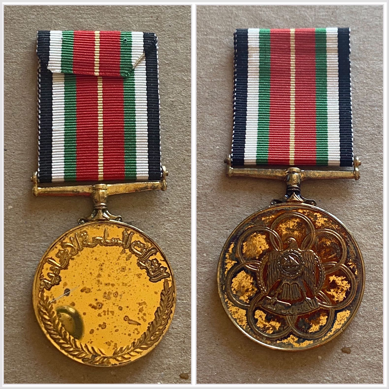 United Arab Emirates UAE Order Medal of Gallantry & Courage Union Defence Force