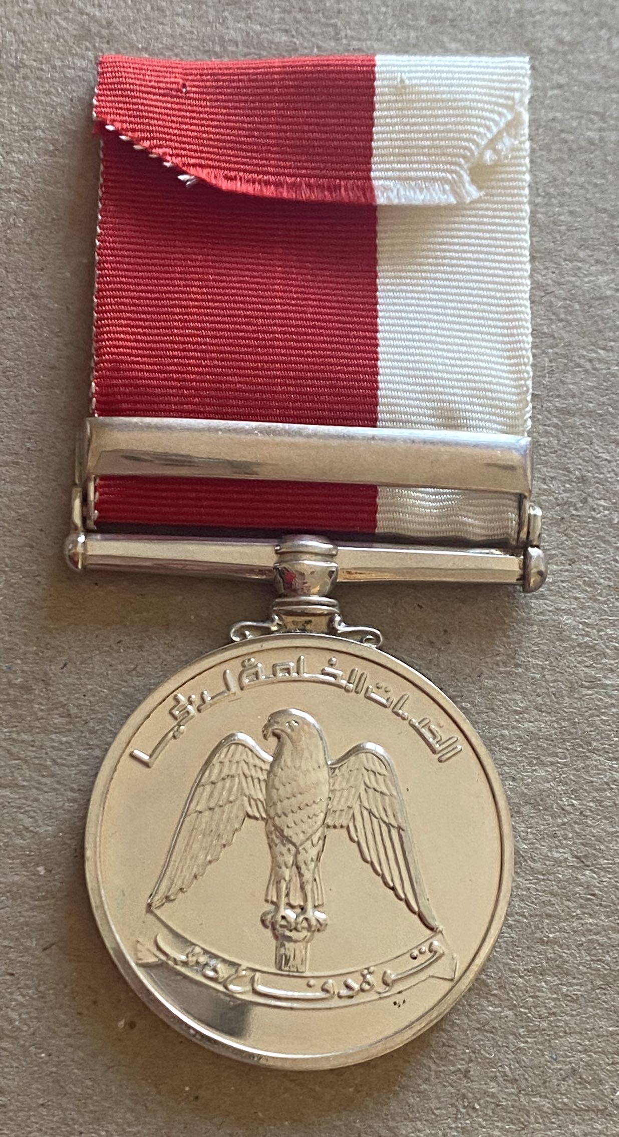 1971-1976 United Arab Emirates UAE Dubai Defence Force Loyal Service Medal Badge الامارات العربية المتحدة قوات دفاع دبي و سام راشدالمكتوم