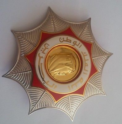 ORDER OF BAHRAIN GRAND CROSS BREAST STAR BADGE MEDAL NICHAN KING HAMAD BIN ISA