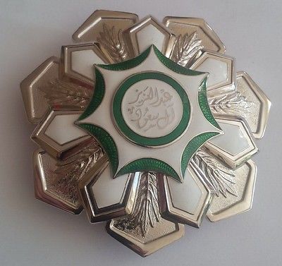 Saudi Arabia Order of King Abdulaziz Grand Cross Breast Star Badge Medal Nichan