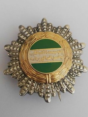 Libya Arab Jamahiriya Order Of Good Workmanship Breast Star Medal Badge Qaddafi