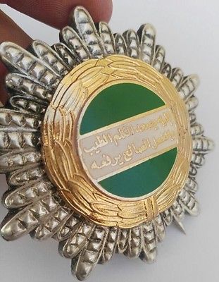 Libya Arab Jamahiriya Order Of Good Workmanship Breast Star Medal Badge Qaddafi