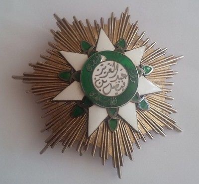 Saudi Arabia Order of King Faisal Grand Cross Breast Star Badge Medal Nichan