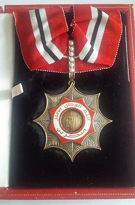 The Orient Treasures - Order Of Bahrain Neck Badge Medal Nichan With 6 