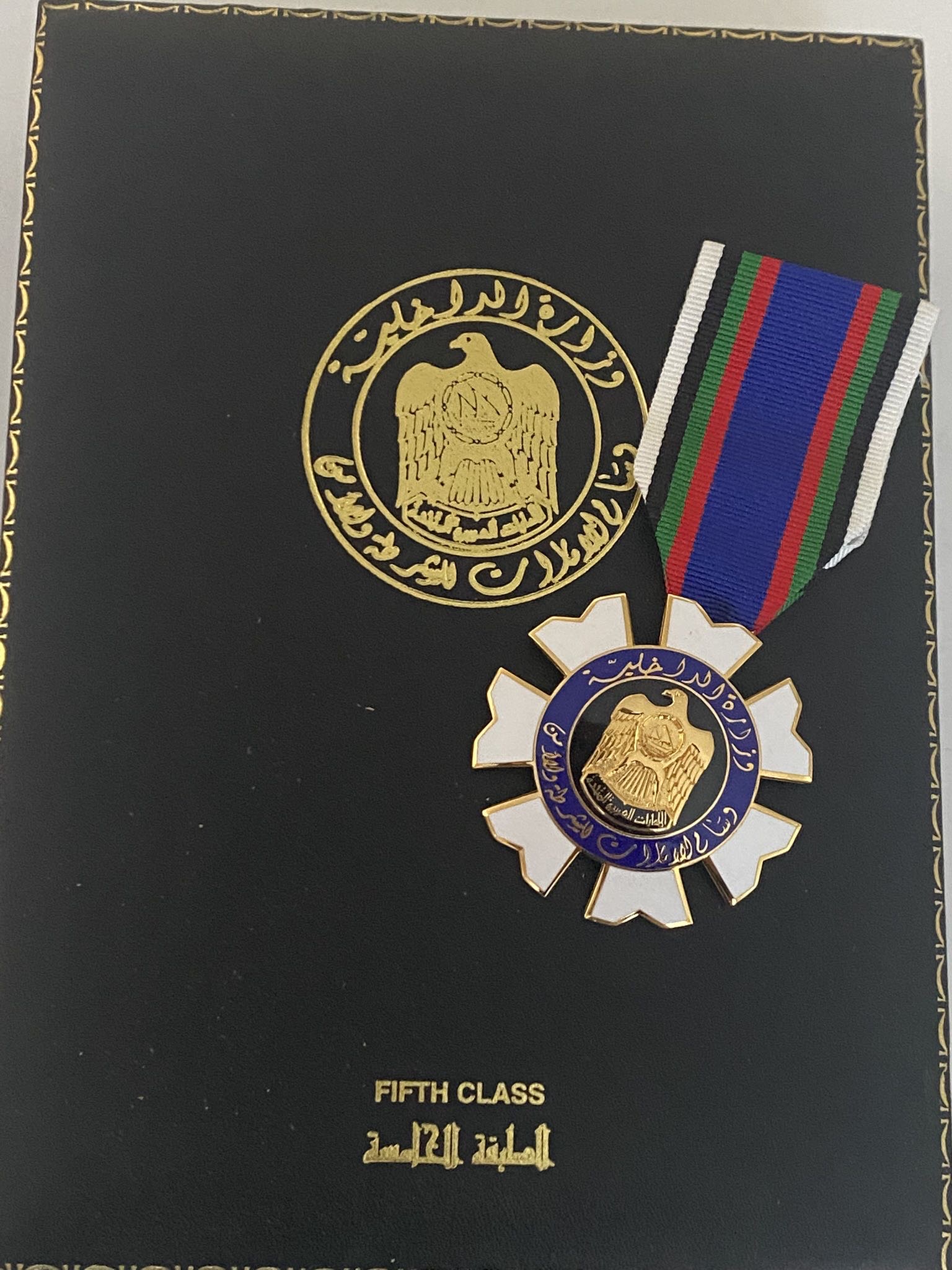 United Arab Emirates UAE Abu Dhabi Order of Police & Security Forces Medal Badge