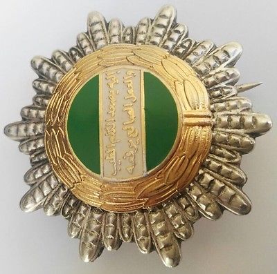 Libya Arab Jamahiriya Order Of Good Workmanship Breast Star Medal Badge Qaddafi