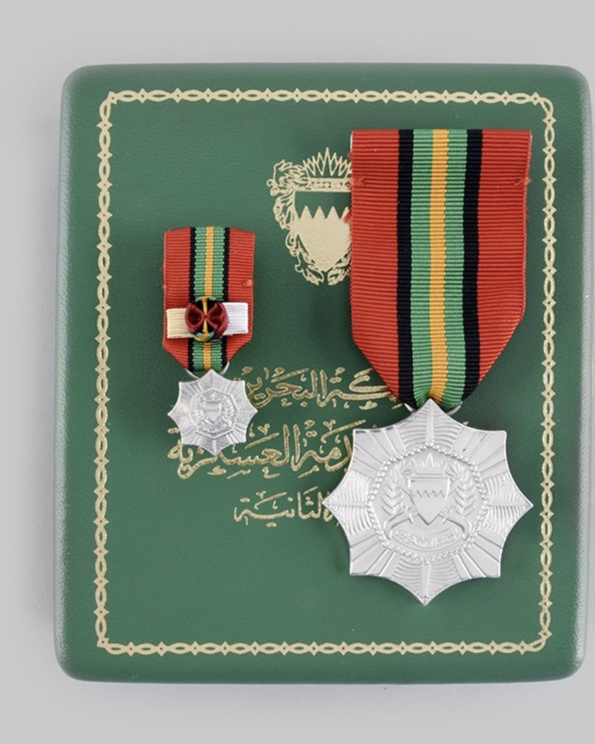 Kingdom of Bahrain, Military Long Faithfull Service Medal Badge Set by Spink and Son