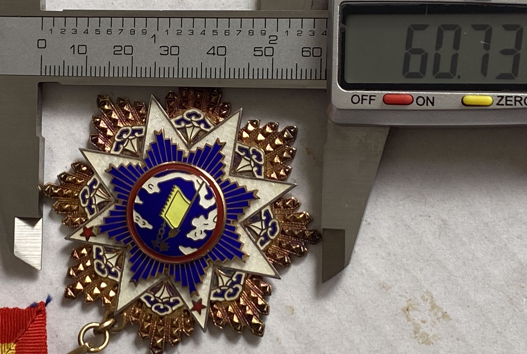 1935 China Order of the Resplendent Banner and Cloud Badge Medal (2)