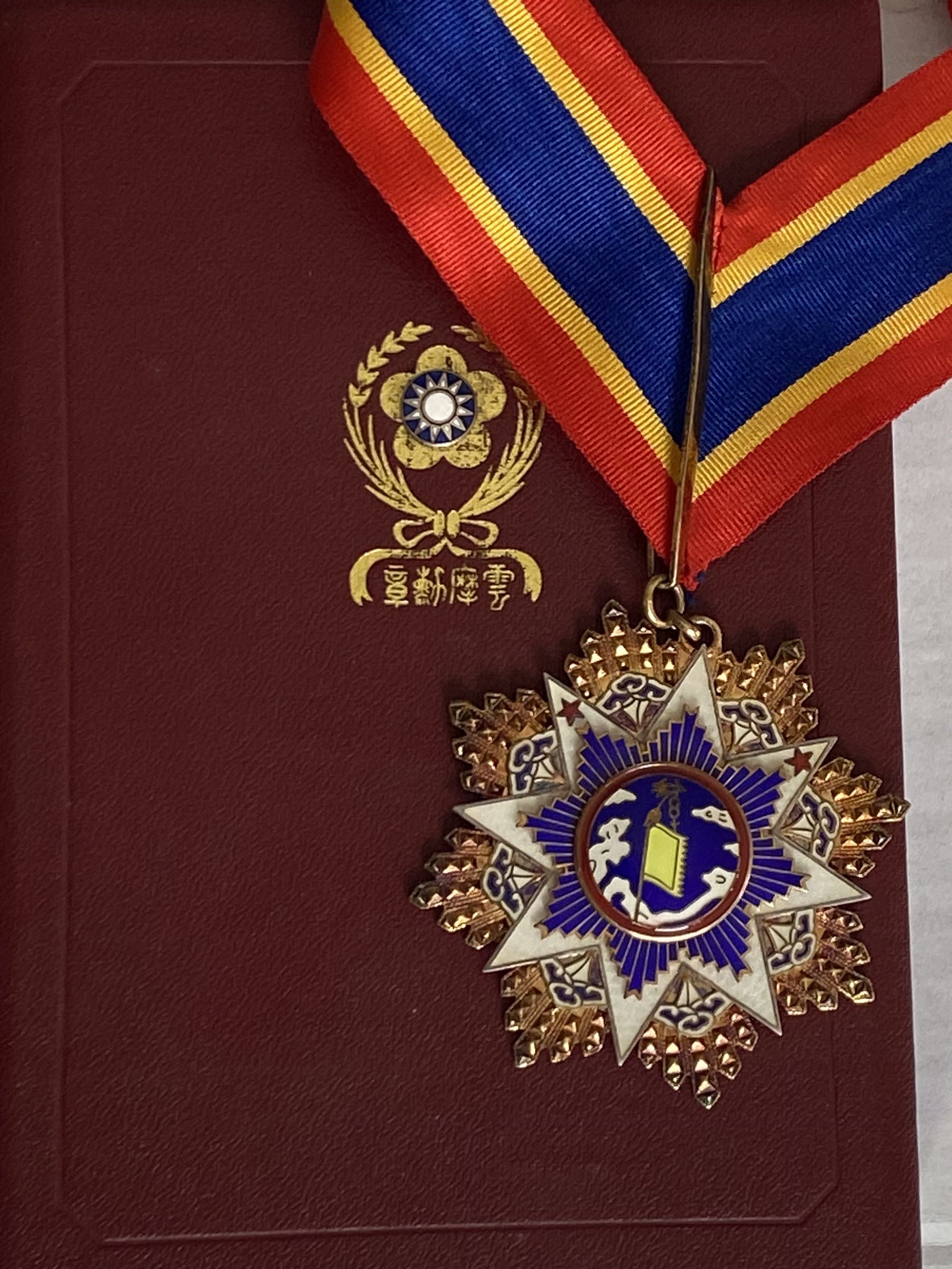 1935 China Order of the Resplendent Banner and Cloud Badge Medal (2)