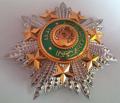 1949 Order of the Star of Jordan 2nd Class Set Medal Badge Wissam Nichan Kawkab