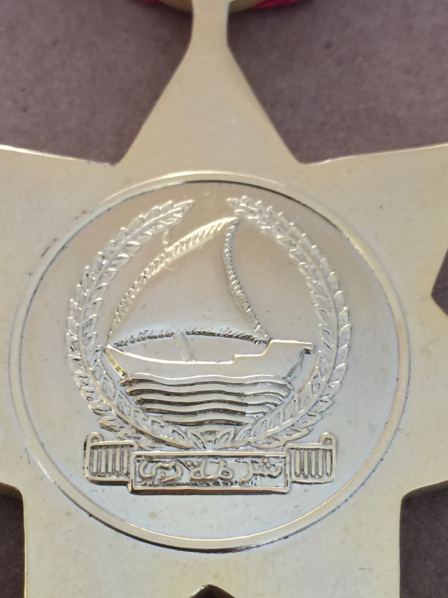 United Arab Emirates UAE Dubai Police Medal for LOYAL FAITHFUL DISTINGUISHED SERVICE الامارات العربية المتحدة شرطة دبي وسام الخدمة المخلصة 