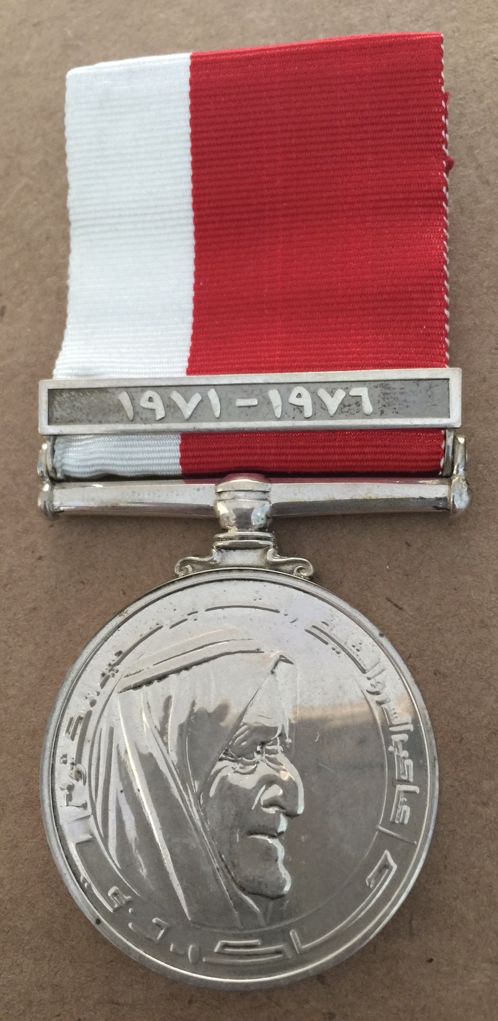 1971-1976 United Arab Emirates UAE Dubai Defence Force Loyal Service Medal Badge الامارات العربية المتحدة قوات دفاع دبي و سام راشدالمكتوم