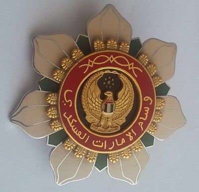 United Arab Emirates UAE Order of Military GRAND CROSS BREAST STAR BADGE MEDAL