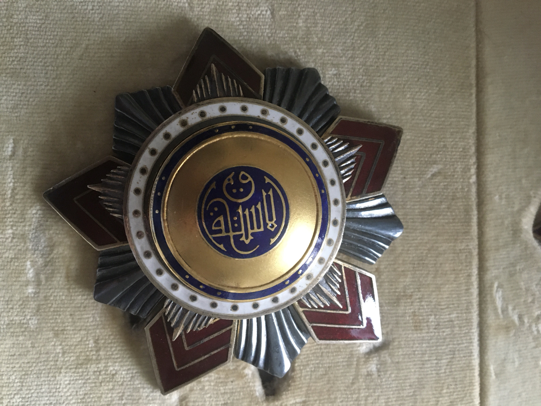 1955 Egypt Order of Independence Nishan al-Istikal 2nd Class Medal Badge Wisam