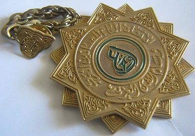 1999 Arab Artist Order Chest Badge Medal Nichan Wisam Egypt Emirates Qatar Saudi