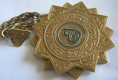 1999 Arab Artist Order Chest Badge Medal Nichan Wisam Egypt Emirates Qatar Saudi