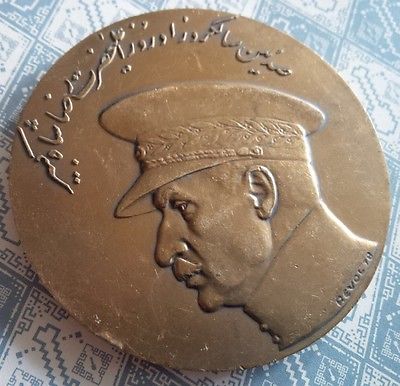 1978 Iran Persia Mohammed Reza Pahlavi Medal Order Badge Nichan 64 mm 118 Gram