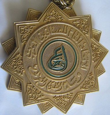 1999 Arab Artist Order Chest Badge Medal Nichan Wisam Egypt Emirates Qatar Saudi