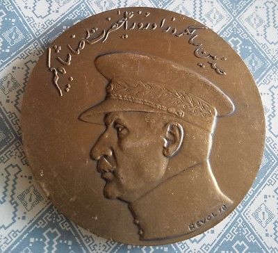 1978 Iran Persia Mohammed Reza Pahlavi Medal Order Badge Nichan 64 mm 118 Gram