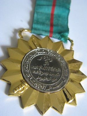 Libya Arab Jamahiriya Order of the Jihad Chest Badge Medal Qaddafi Ultra Rare