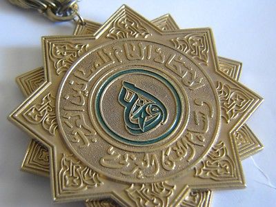 1999 Arab Artist Order Chest Badge Medal Nichan Wisam Egypt Emirates Qatar Saudi