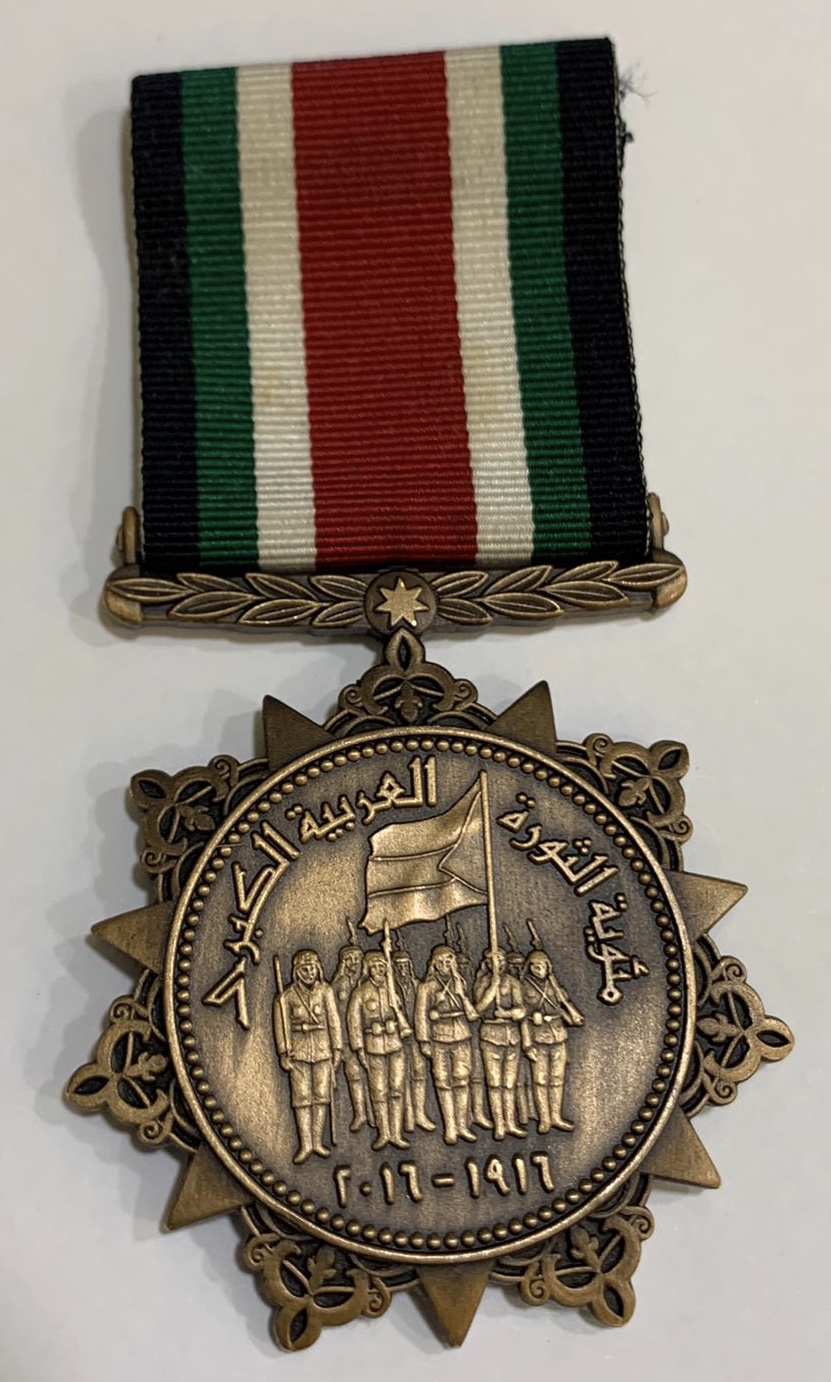 Jordan the Great Arab Revolution 100 Years Anniversary Medal Badge Hussein Bin Ali