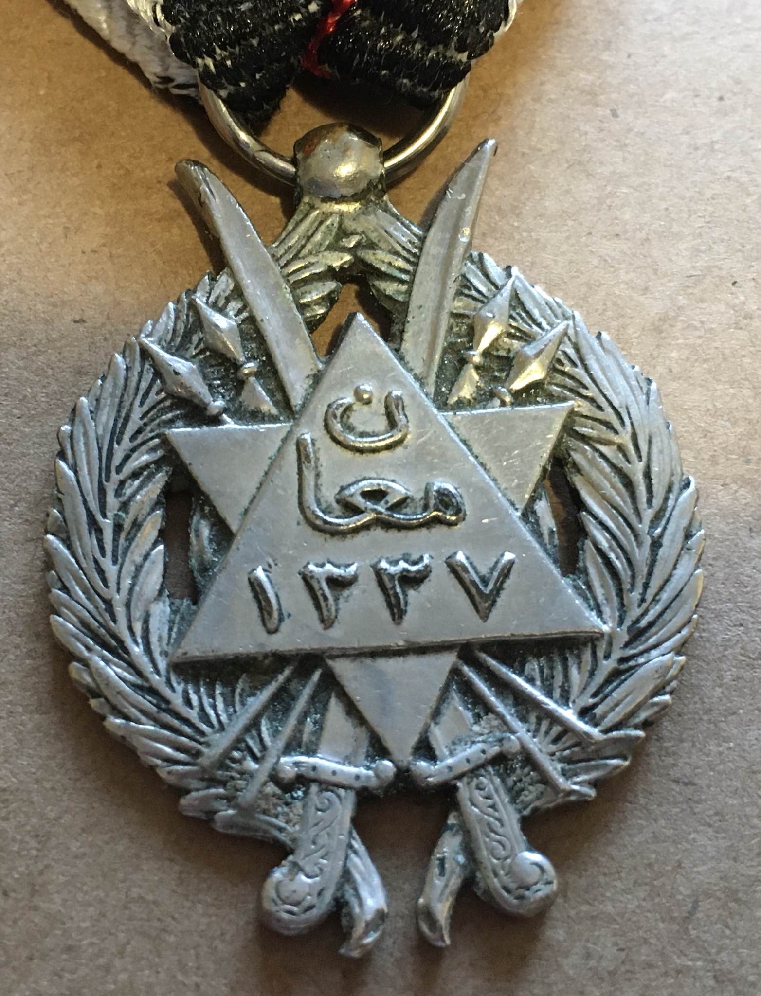 1337 TransJordan Ma’an Medal Badge Nichan Hussein Bin Ali Ultra Rare وسام معان