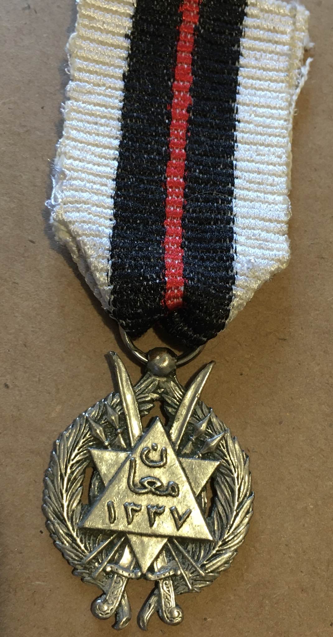 1337 TransJordan Ma’an Medal Badge Nichan Hussein Bin Ali Ultra Rare وسام معان