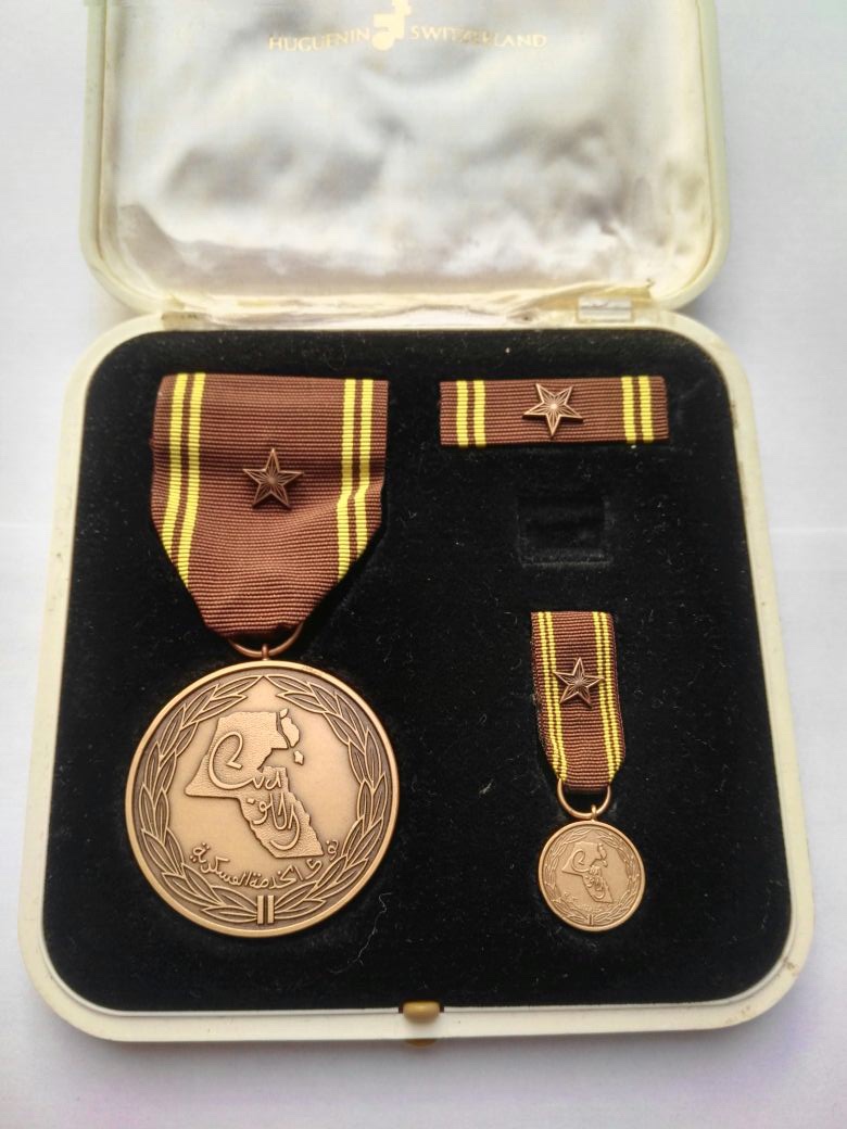 The Orient Treasures - 1962 Kuwait Order of Military Merit Service ...