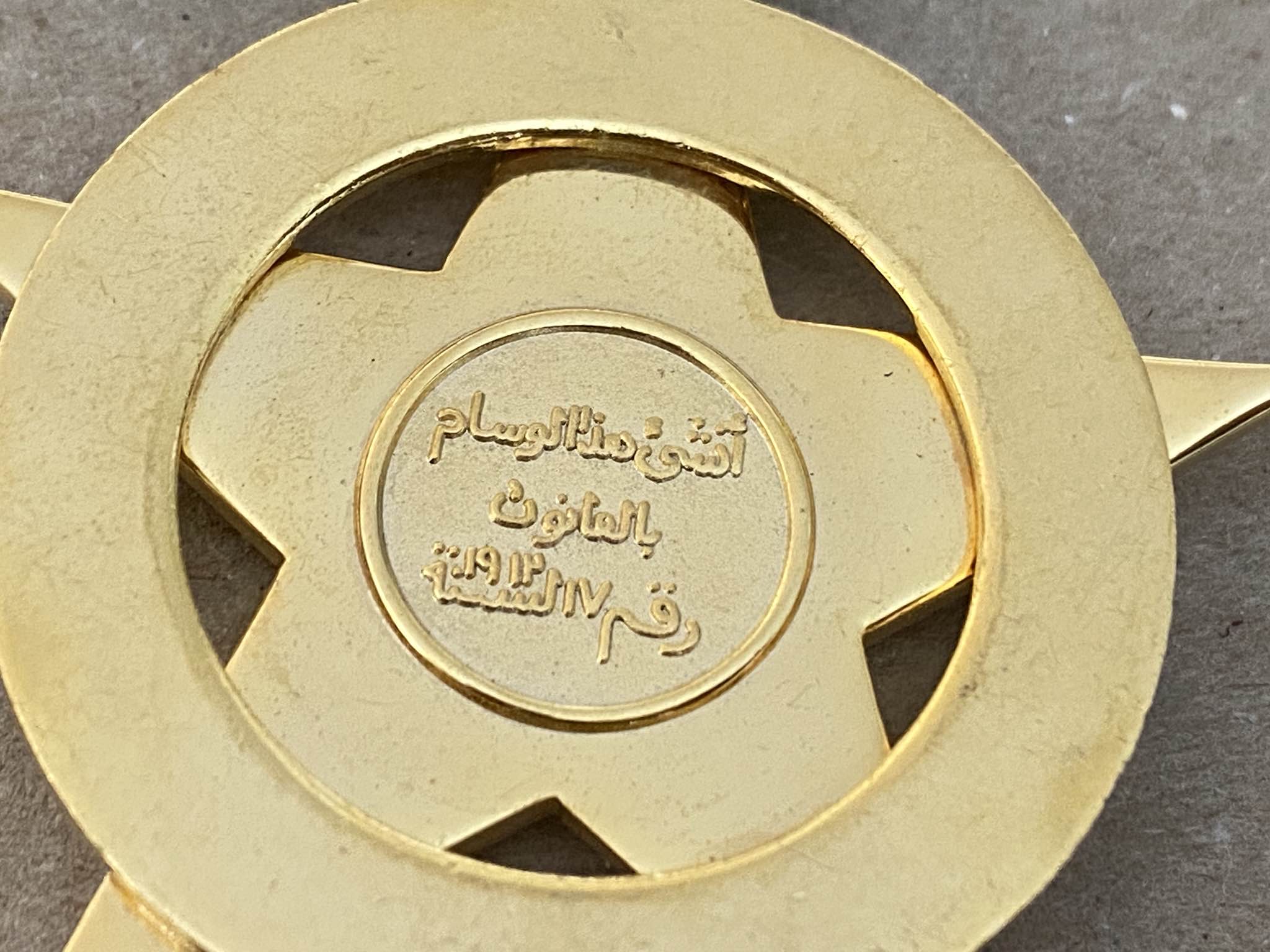 1962 Kuwait Order of Military Duty Chest Bage (Set of 2 Medals) 2nd Class Nichan الكويت وسام الواجب العسكري