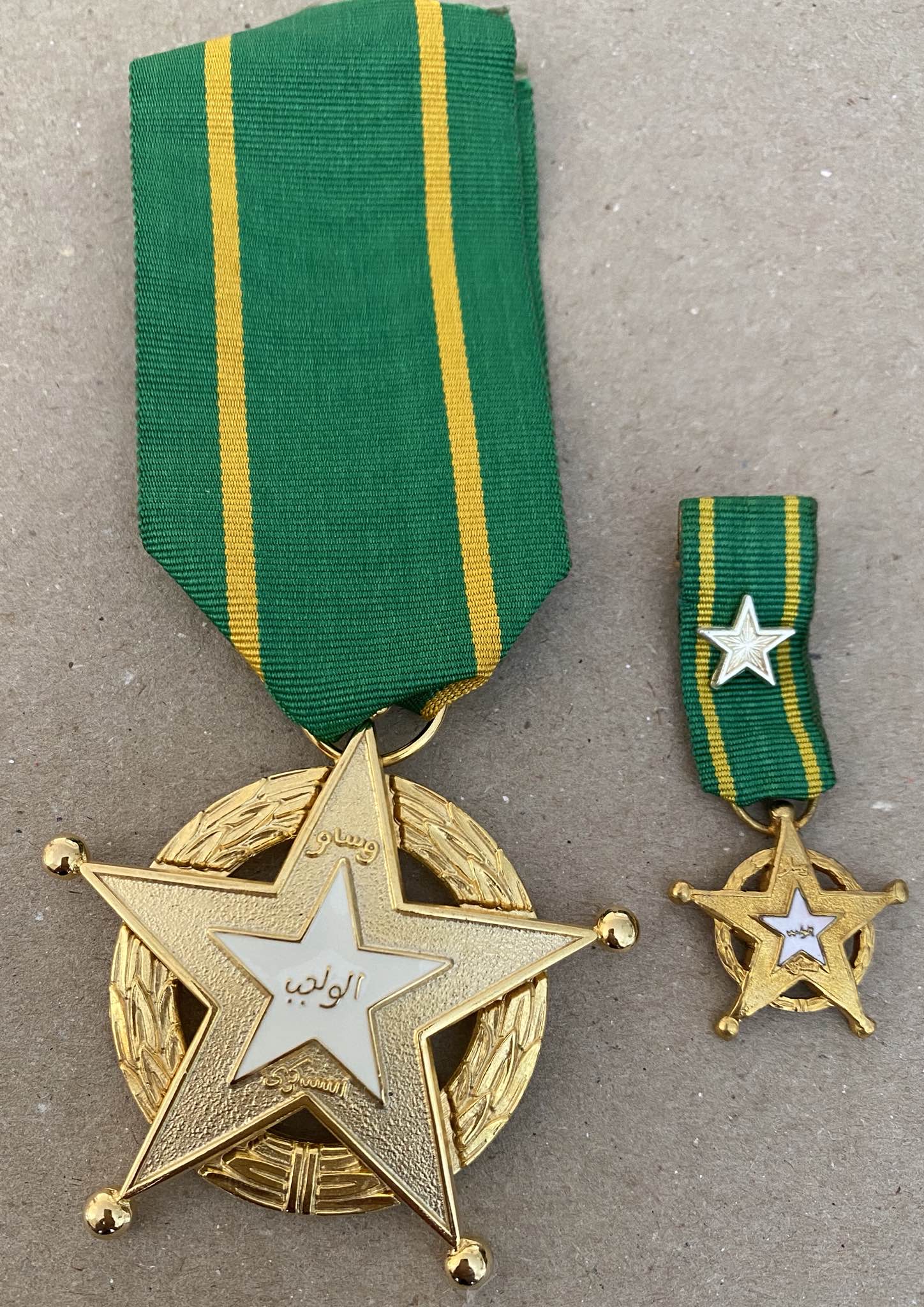 1962 Kuwait Order of Military Duty Chest Bage (Set of 2 Medals) 2nd Class Nichan الكويت وسام الواجب العسكري