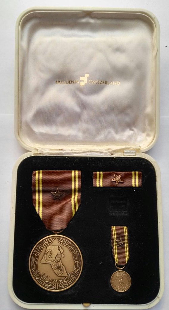 1962 Kuwait Order of Military Merit Service Complete Set Medal Badge Nichan Nout