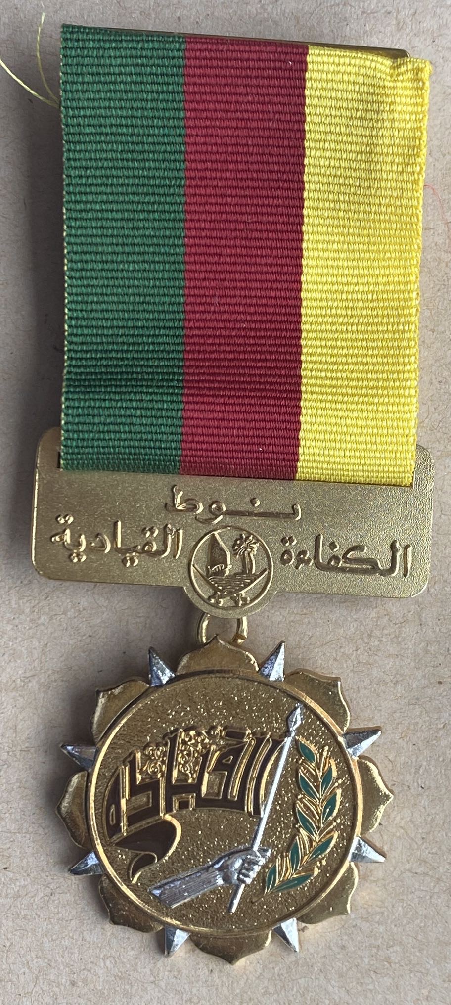 Qatar Emblem of Efficient Leadership Medal Badge Order Nichan الكفاءة القيادية