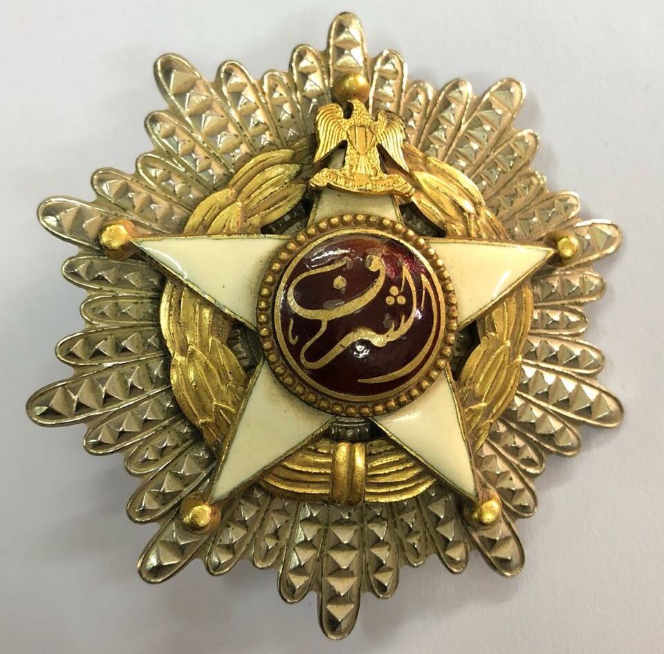 Libya Arab Jamahiriya Star of Honour Order Chest Badge Medal Qaddafi Ultra Rare