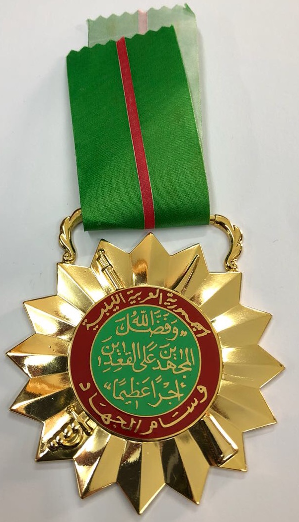 Libya Arab Jamahiriya Order of the Jihad Chest Badge Medal Qaddafi Ultra Rare