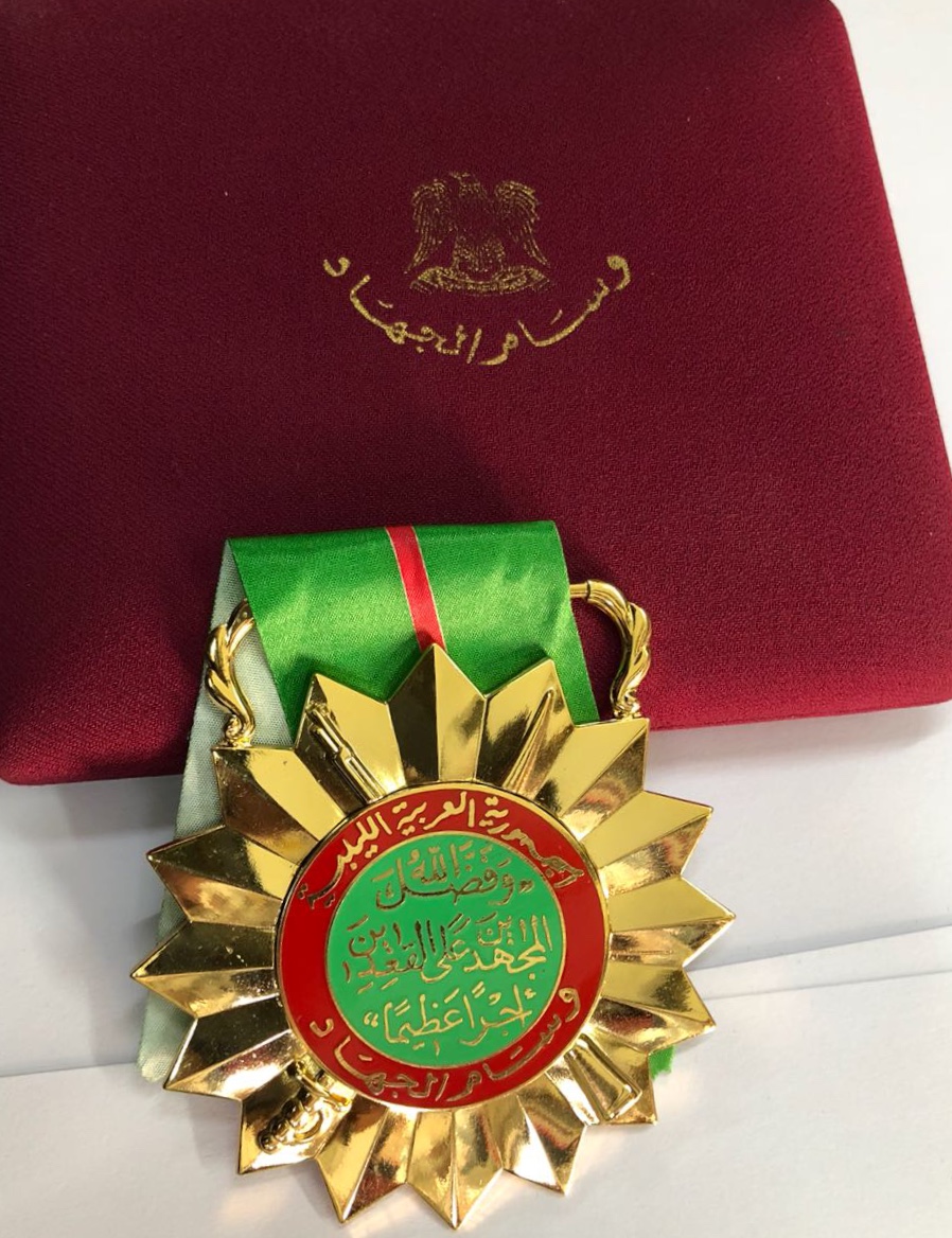 Libya Arab Jamahiriya Order of the Jihad Chest Badge Medal Qaddafi Ultra Rare